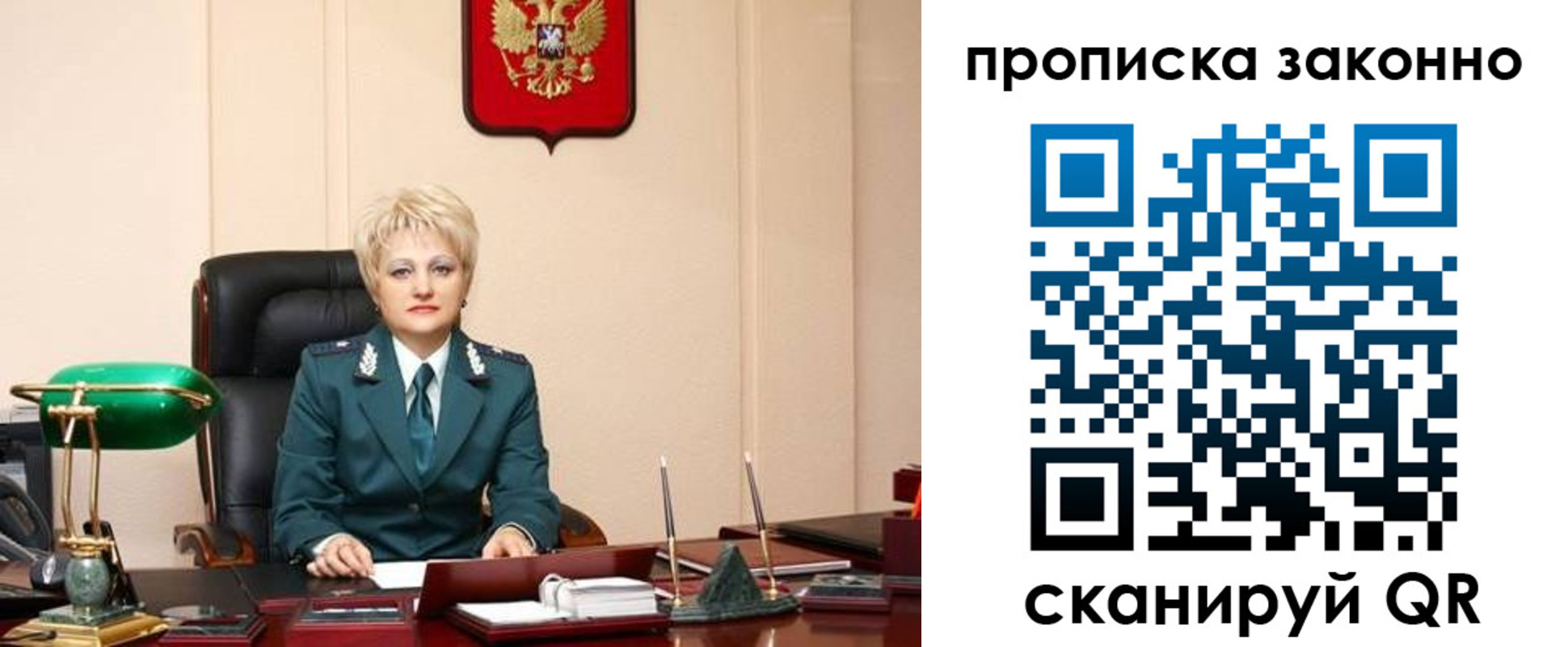 прописка от собственника в Сортавале