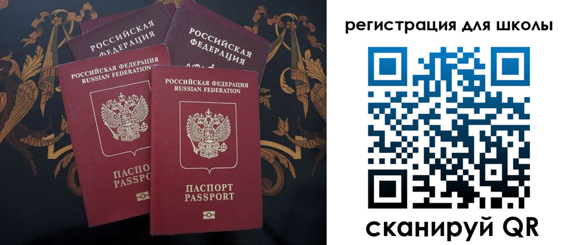 временная регистрация гарантия в Сортавале