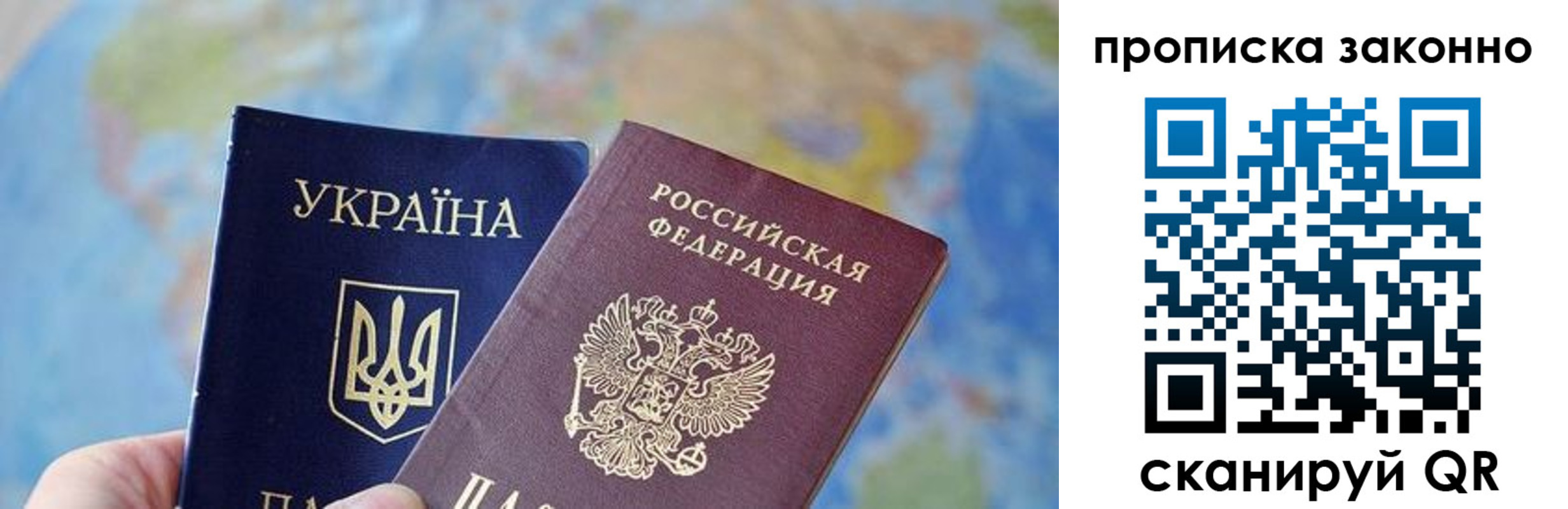 регистрация для школы в Сортавале