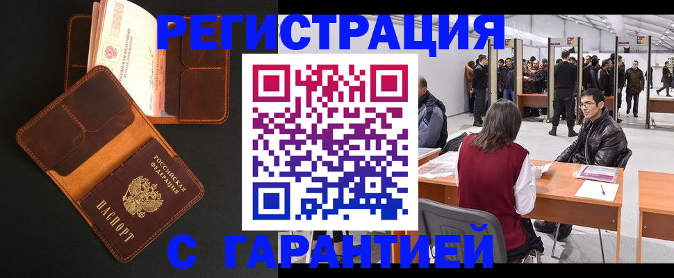 прописка в квартире в Сортавале