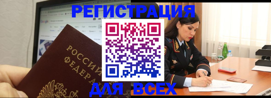 временная регистрация поиск в Сортавале